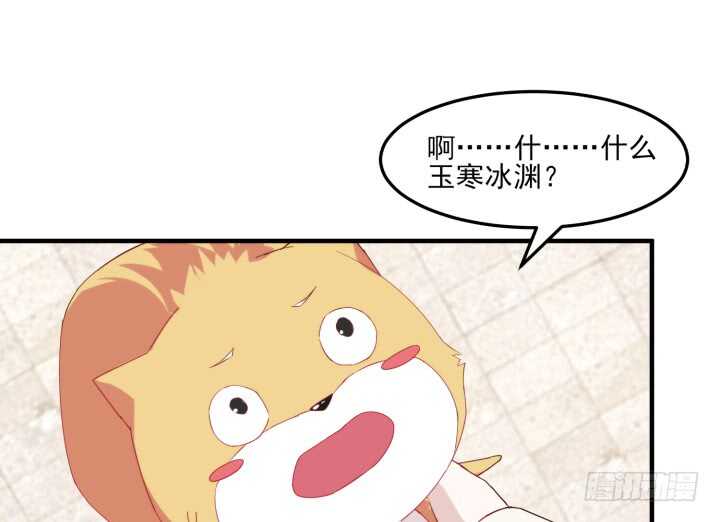 《夜族的秘密》47话 我做的一切都是因为你 第27页