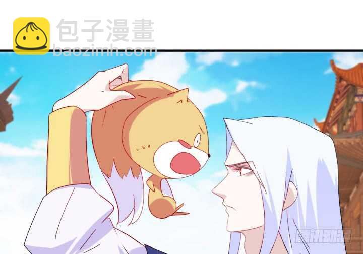 《夜族的秘密》47话 我做的一切都是因为你 第7页