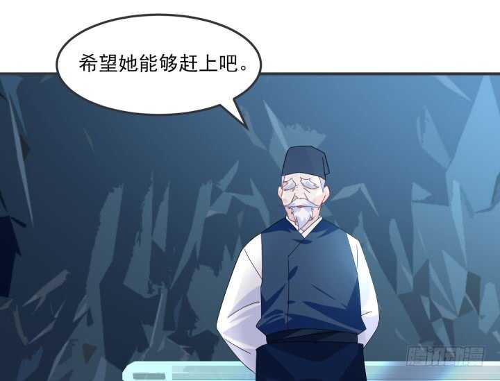 《夜族的秘密》46话 你亲手喂的会好吃 第12页