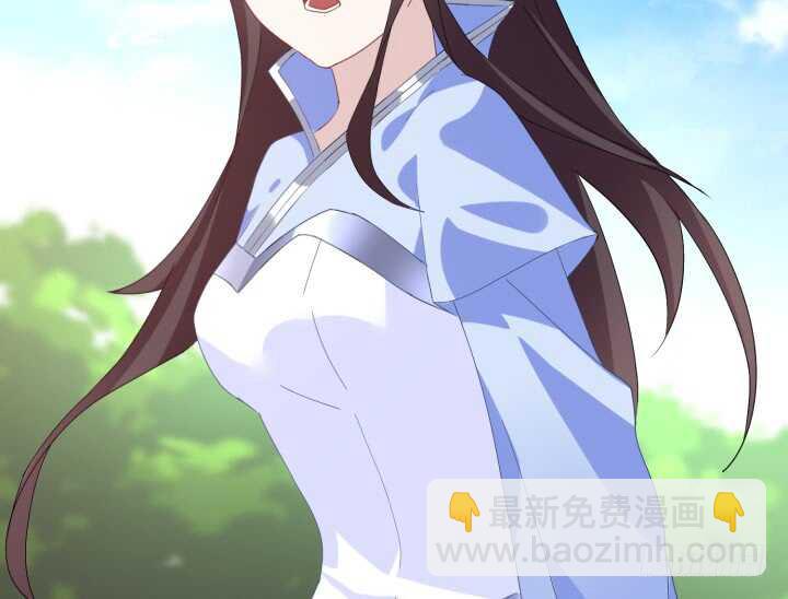 《夜族的秘密》46话 你亲手喂的会好吃 第18页
