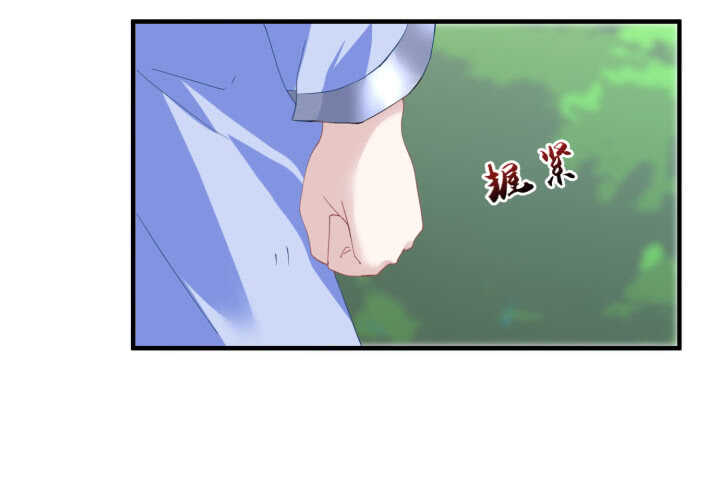 《夜族的秘密》46话 你亲手喂的会好吃 第24页