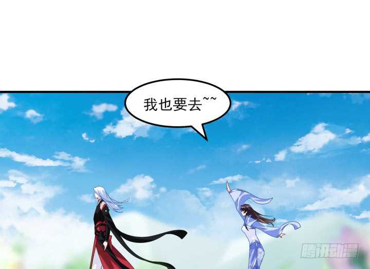 《夜族的秘密》46话 你亲手喂的会好吃 第42页
