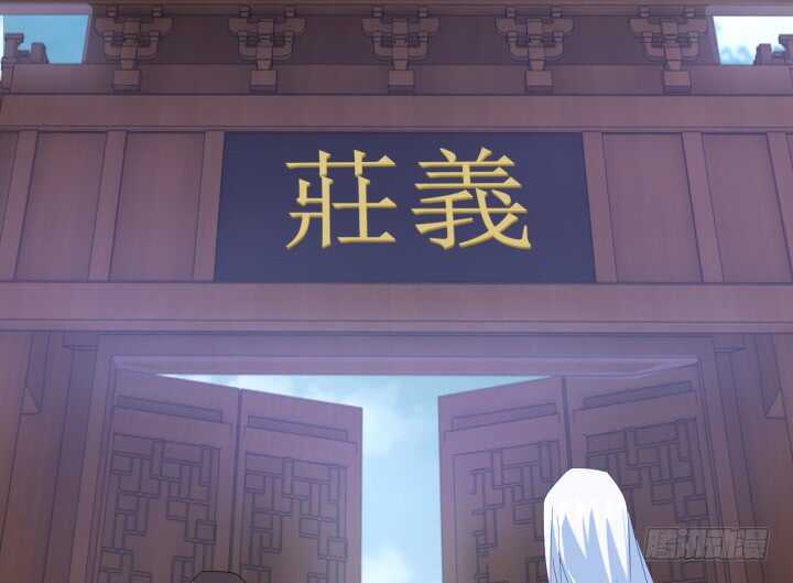 《夜族的秘密》46话 你亲手喂的会好吃 第45页