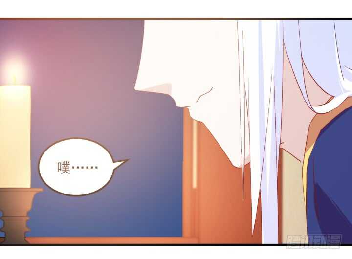 《夜族的秘密》52话 小淘气，你在关心我 第11页