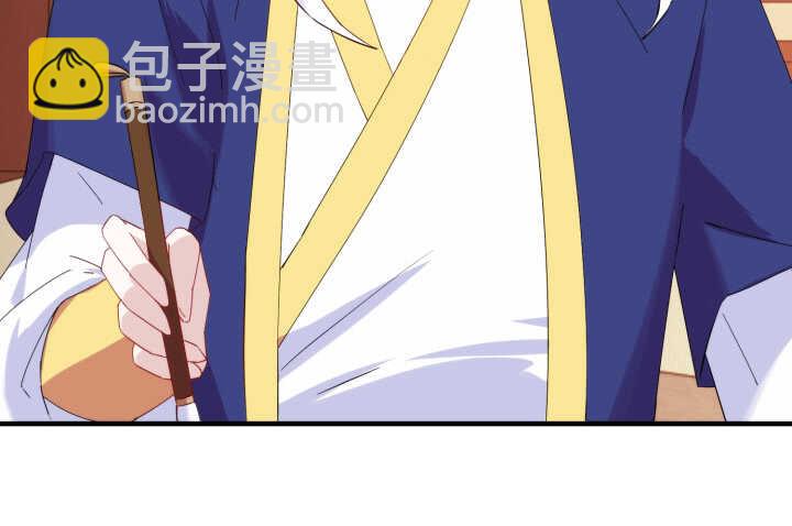 《夜族的秘密》52话 小淘气，你在关心我 第14页