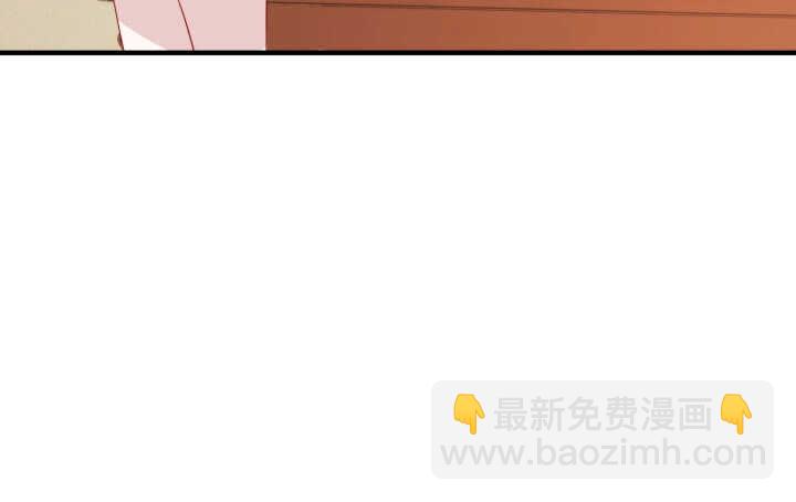 《夜族的秘密》52话 小淘气，你在关心我 第19页