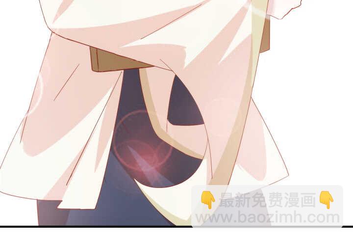 《夜族的秘密》52话 小淘气，你在关心我 第33页
