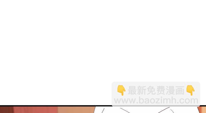 《夜族的秘密》52话 小淘气，你在关心我 第3页