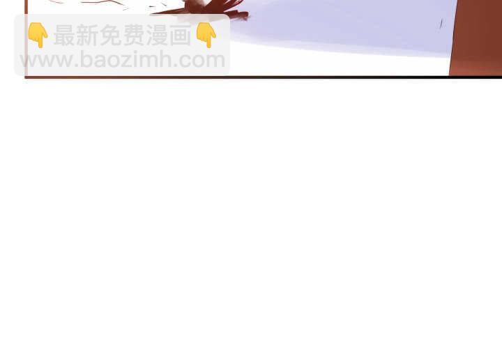 《夜族的秘密》52话 小淘气，你在关心我 第9页