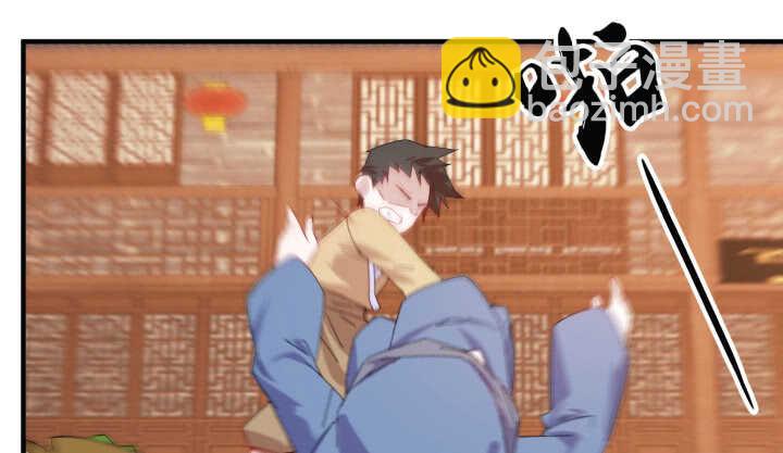 《夜族的秘密》53话 相信别人，不如相信自己 第10页