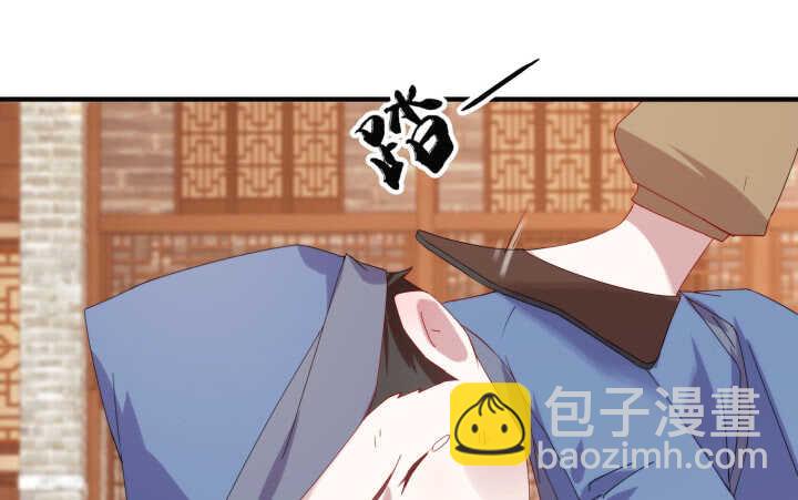 《夜族的秘密》53话 相信别人，不如相信自己 第12页