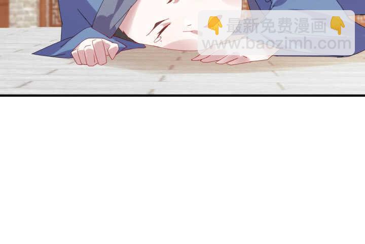 《夜族的秘密》53话 相信别人，不如相信自己 第13页