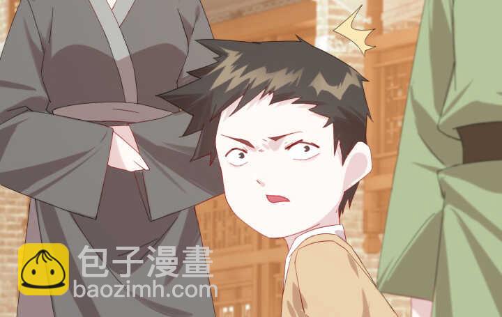 《夜族的秘密》53话 相信别人，不如相信自己 第23页