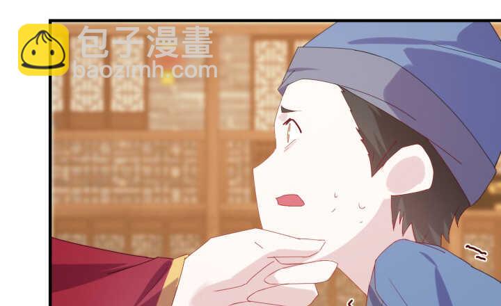 《夜族的秘密》53话 相信别人，不如相信自己 第42页