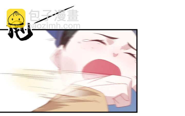 《夜族的秘密》53话 相信别人，不如相信自己 第9页