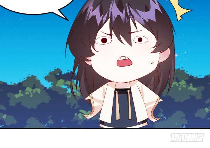《夜族的秘密》50话 把我的初吻还给我 第13页