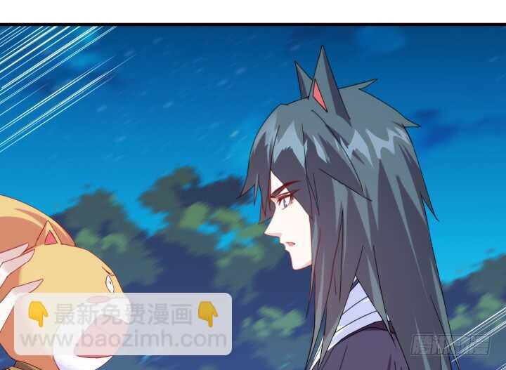 《夜族的秘密》50话 把我的初吻还给我 第25页