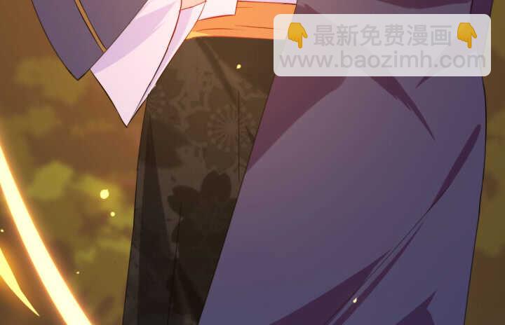 《夜族的秘密》50话 把我的初吻还给我 第37页