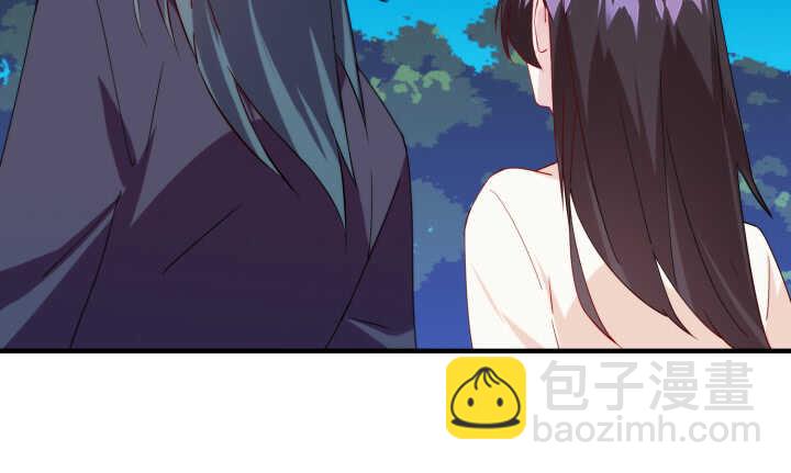 《夜族的秘密》50话 把我的初吻还给我 第7页