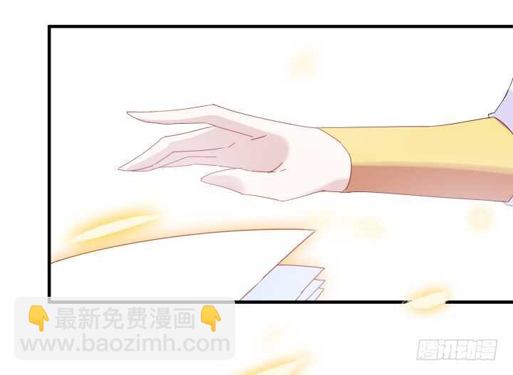 《夜族的秘密》51话 糟糕，是心动的感觉 第40页