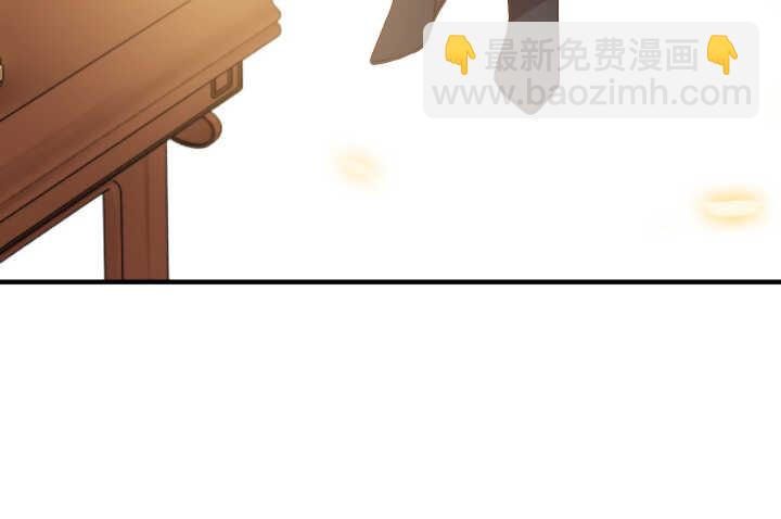 《夜族的秘密》51话 糟糕，是心动的感觉 第45页