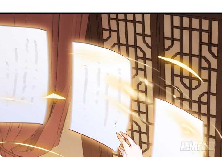 《夜族的秘密》51话 糟糕，是心动的感觉 第46页