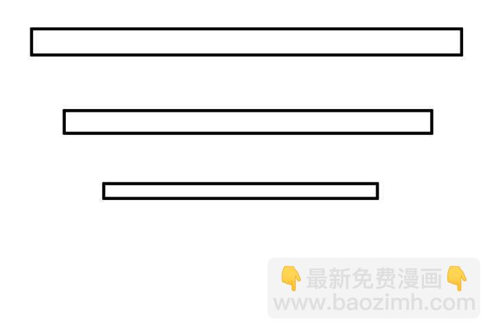 《夜族的秘密》51话 糟糕，是心动的感觉 第50页