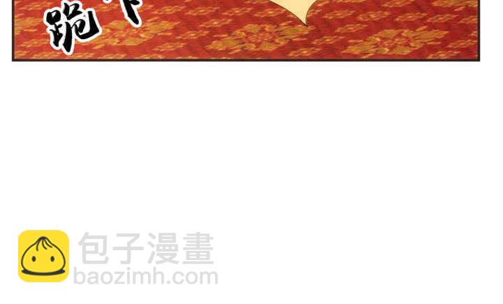 《夜族的秘密》57话 我愿意为他付出一切 第11页