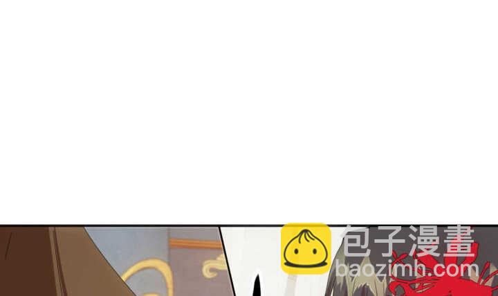 《夜族的秘密》57话 我愿意为他付出一切 第12页