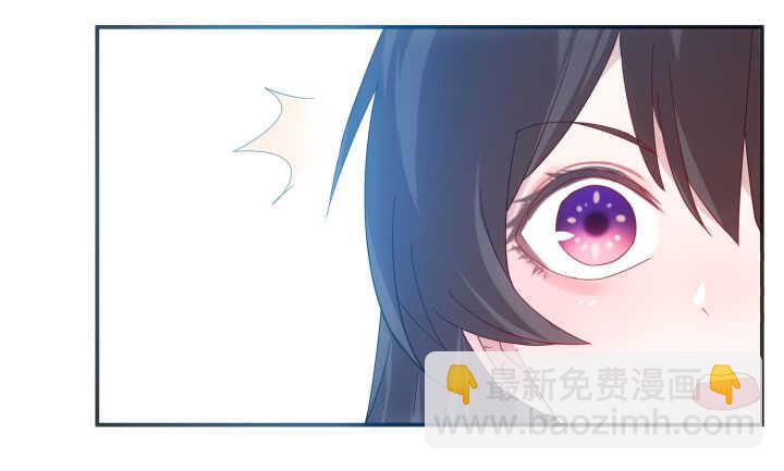 《夜族的秘密》57话 我愿意为他付出一切 第21页
