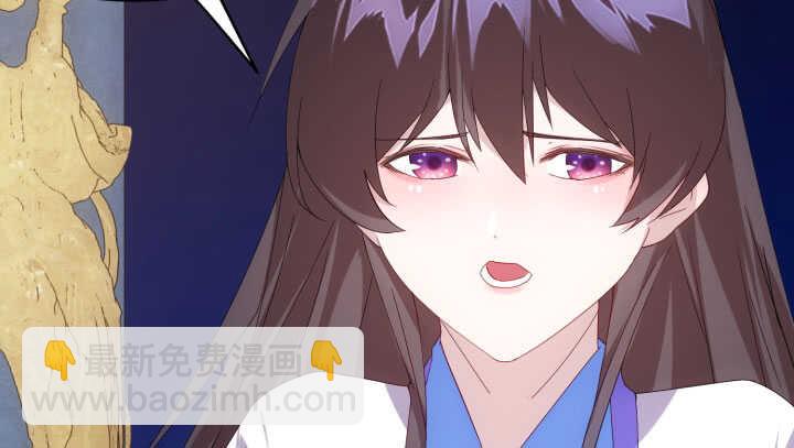 《夜族的秘密》57话 我愿意为他付出一切 第26页