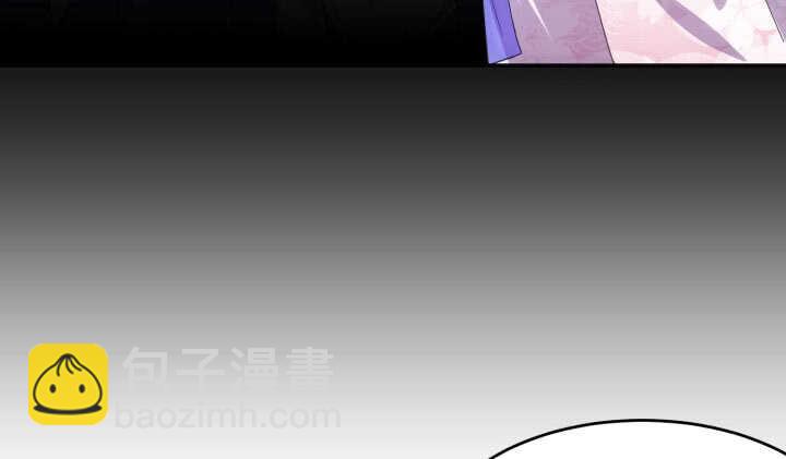 《夜族的秘密》57话 我愿意为他付出一切 第34页