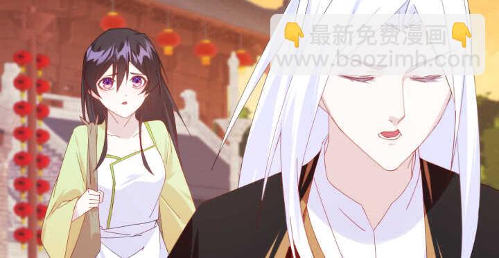 《夜族的秘密》54话 其实你是个善良的人 第22页