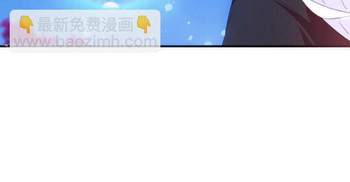 《夜族的秘密》54话 其实你是个善良的人 第40页