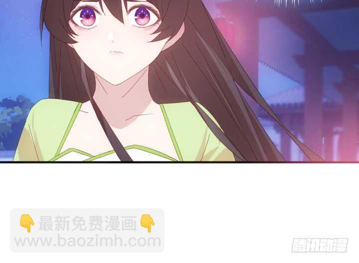 《夜族的秘密》54话 其实你是个善良的人 第47页