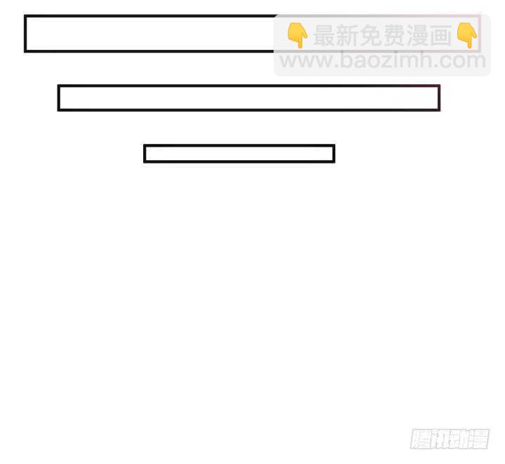 《夜族的秘密》54话 其实你是个善良的人 第48页