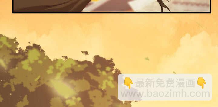 《夜族的秘密》54话 其实你是个善良的人 第5页