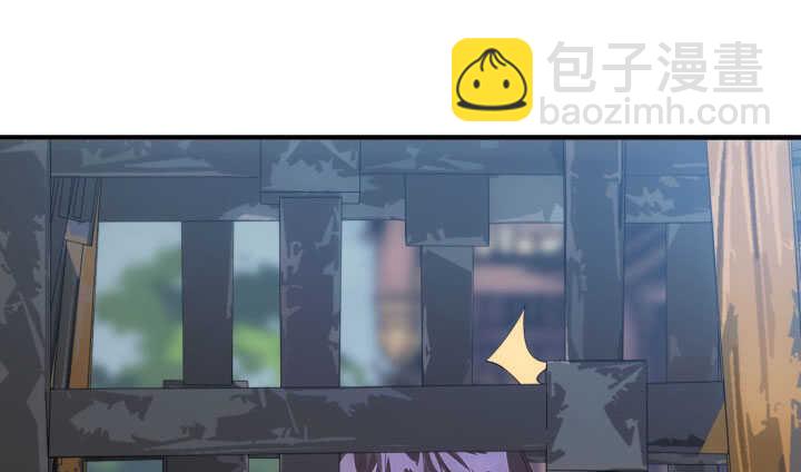 《夜族的秘密》56话 你不要太得寸进尺 第34页
