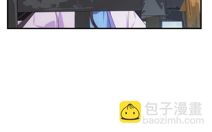 《夜族的秘密》56话 你不要太得寸进尺 第39页