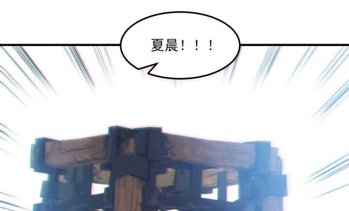 《夜族的秘密》56话 你不要太得寸进尺 第40页