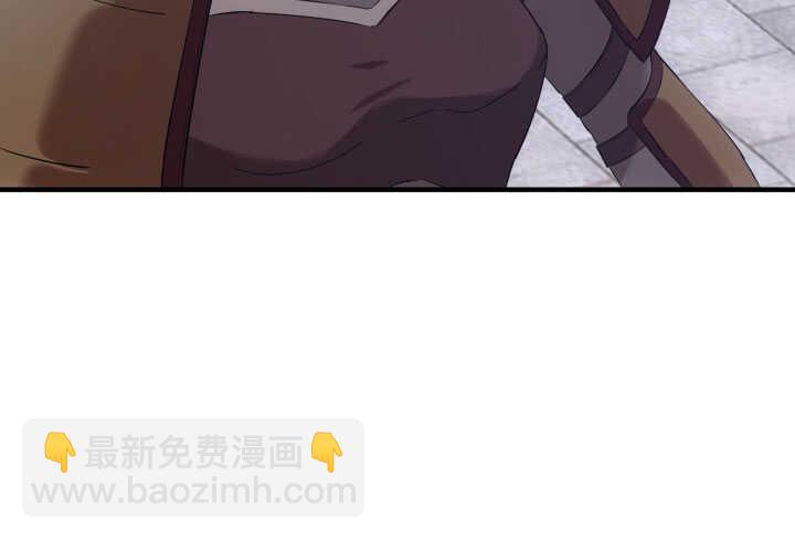 《夜族的秘密》56话 你不要太得寸进尺 第49页