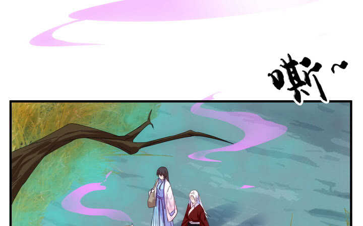 《夜族的秘密》56话 你不要太得寸进尺 第6页