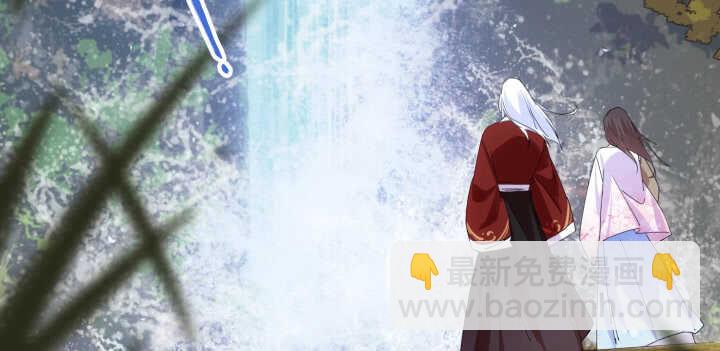 《夜族的秘密》55话 师傅，我好想你 第10页