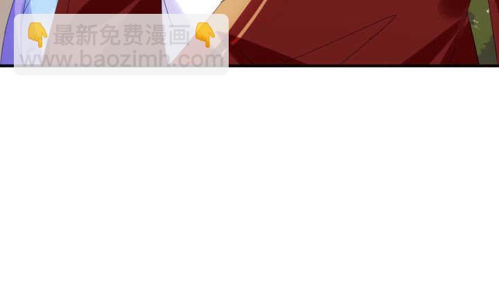 《夜族的秘密》55话 师傅，我好想你 第18页