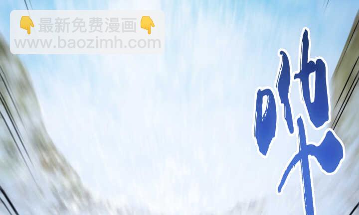 《夜族的秘密》55话 师傅，我好想你 第25页