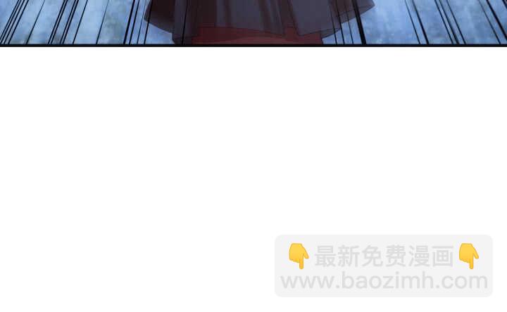 《夜族的秘密》55话 师傅，我好想你 第29页
