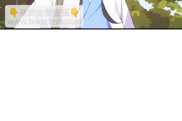 《夜族的秘密》55话 师傅，我好想你 第37页