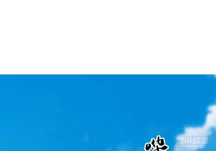 《夜族的秘密》55话 师傅，我好想你 第3页