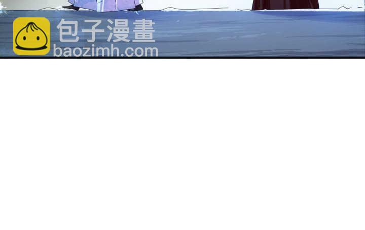 《夜族的秘密》55话 师傅，我好想你 第50页