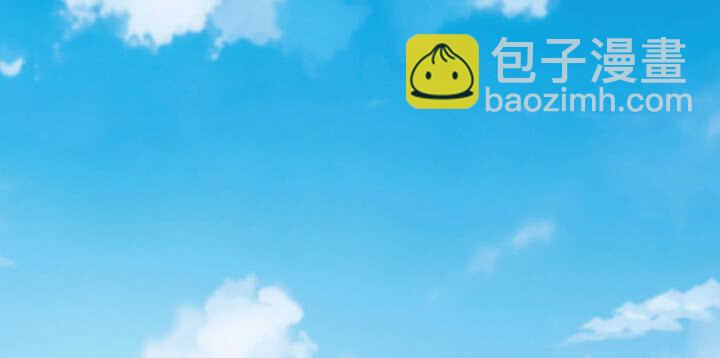 《夜族的秘密》55话 师傅，我好想你 第5页